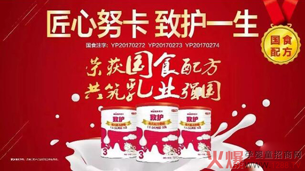 ��ƷŬ�����ͨ�^�䷽ע��(c��)���C(j��)������־�������̷�