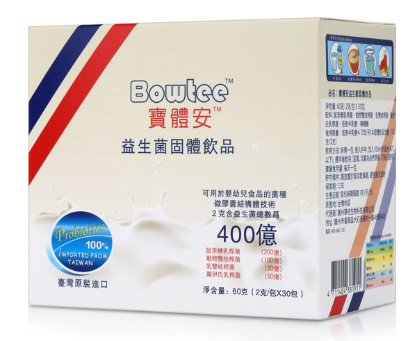 寶體安益生菌固體飲品60克側(cè)面.jpg
