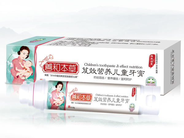 善和本草芨效營(yíng)養(yǎng)兒童牙膏.jpg