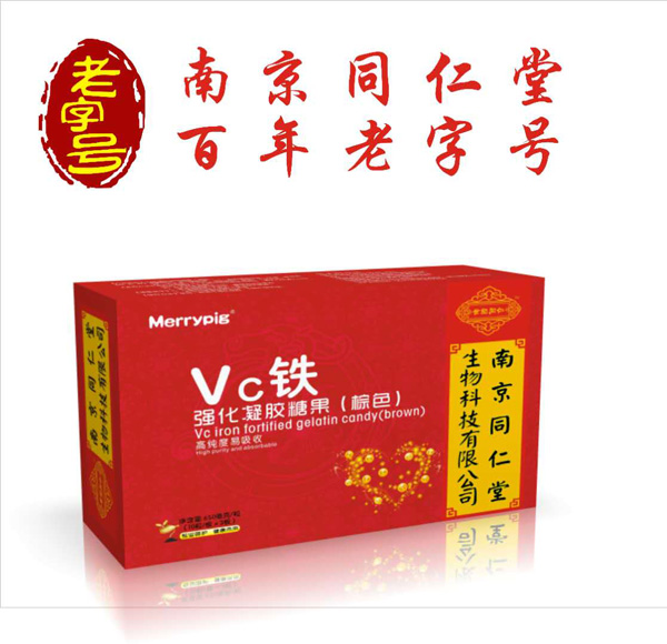 南京同仁堂世紀(jì)同仁VC鐵強化(棕色)凝膠糖果
