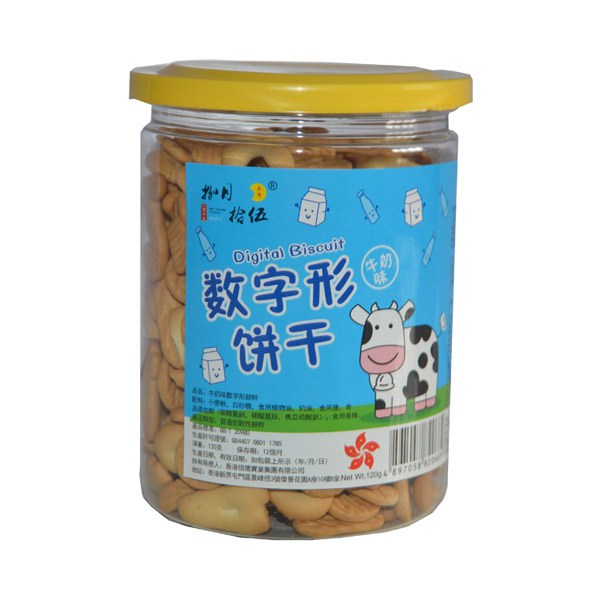 捌月拾伍數字餅干.jpg 捌月拾伍數字餅干.jpg