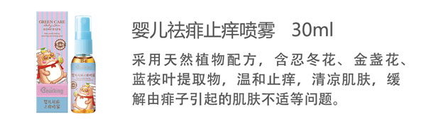 ؐ�����냺����ֹ�W���F30ml.jpg