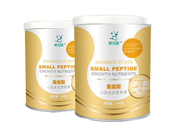新互膳追黃疸期小肽生長營養(yǎng)素