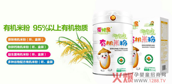 ��ʩ����ͯ�oʳӆһ�f����ǧ �����������N�죬ĸ���������Ʒ