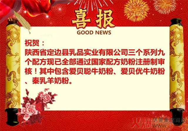 ��߅��I(y��)�l(f��)չ���Ͽ�܇�� �ؐ������桢������Ʒ��ͬ�r�õ����ī@��ע��