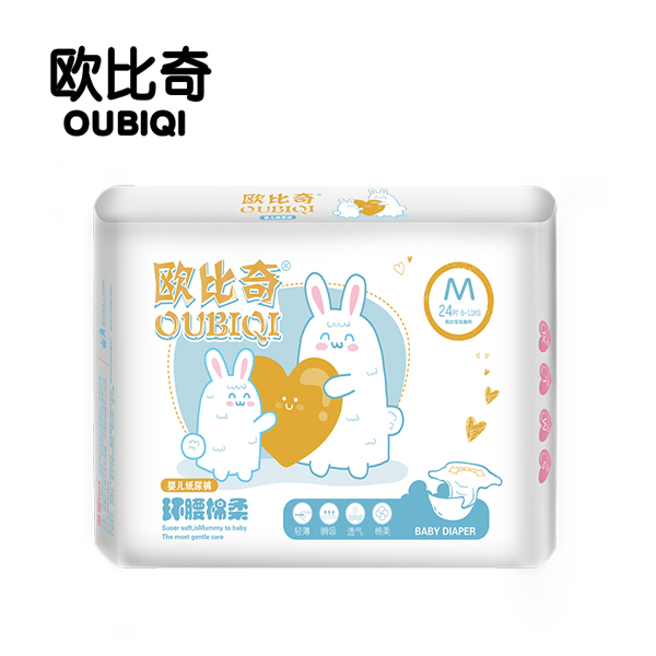 歐比奇環(huán)腰綿柔嬰兒紙尿褲M碼(橙色).jpg 歐比奇環(huán)腰綿柔嬰兒紙尿褲M碼(橙色).jpg