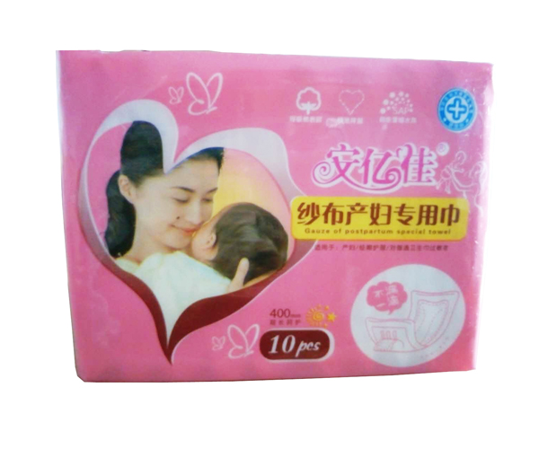 安億佳紗布產(chǎn)婦專用巾.jpg 安億佳紗布產(chǎn)婦專用巾.jpg