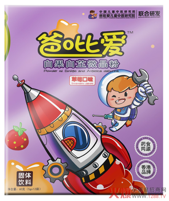 ��۰�����߹�27헌������g�����փ�ͯ�󽡿��a(ch��n)�I(y��)��һ�𹲄�(chu��ng)���t(y��)���ƃ|Ԫ�̙C��