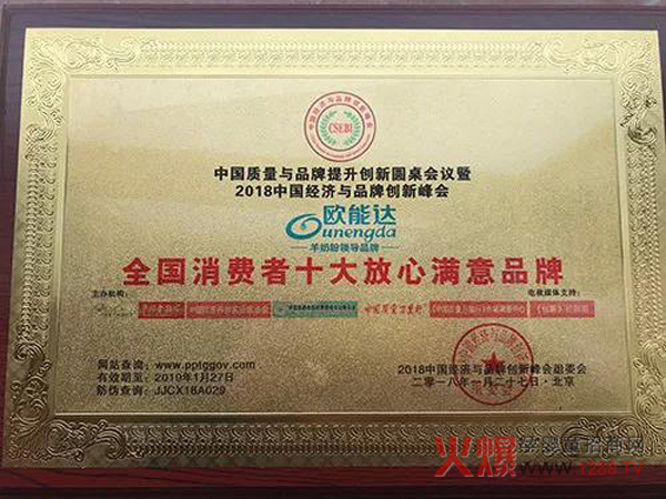 ����ף�R�W���_(d��)���̷ۘs�@ ��ȫ�����M��ʮ����ĝM��Ʒ�ơ�