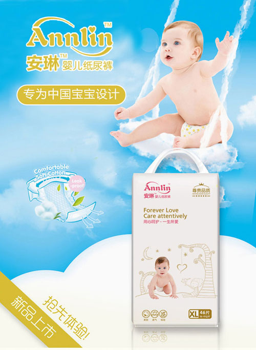   ���Ջ냺����ѝXL�a