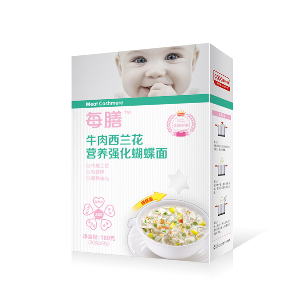 每膳牛肉西蘭花營養(yǎng)強(qiáng)化蝴蝶面.jpg 每膳牛肉西蘭花營養(yǎng)強(qiáng)化蝴蝶面.jpg