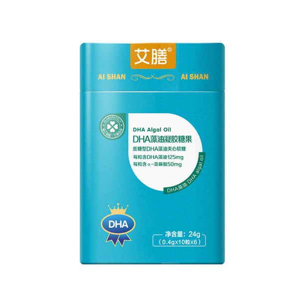 艾膳DHA藻油凝膠糖果.jpg 艾膳DHA藻油凝膠糖果.jpg