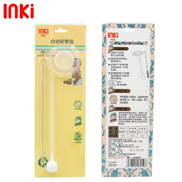 英其自動(dòng)吸管套組.jpg 英其自動(dòng)吸管套組.jpg