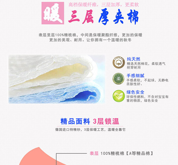 小斑豆yinge寶寶保暖外出連體衣.jpg 小斑豆yinge寶寶保暖外出連體衣.jpg