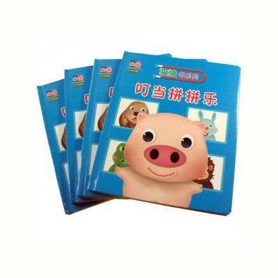 小豬叮當(dāng)玩具書《叮當(dāng)拼拼樂(lè)》.jpg 小豬叮當(dāng)玩具書《叮當(dāng)拼拼樂(lè)》.jpg