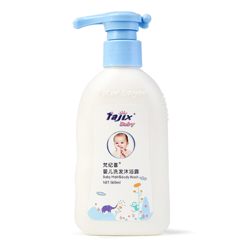 梵紀(jì)喜yinge洗發(fā)沐浴露160ml.jpg 梵紀(jì)喜yinge洗發(fā)沐浴露160ml.jpg