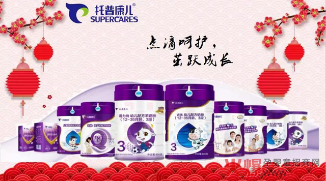 ��ʳ�䷽�sҫ֮��(zh��n)��4�����տ������̷ۡ��r����(d��ng)�����������Ћ�ͯ�a(ch��n)Ʒ���[��(hu��)