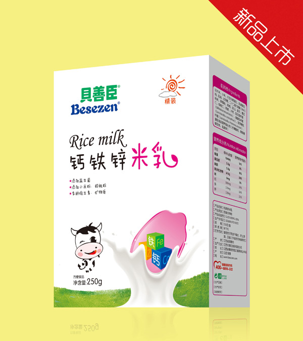 貝善臣鈣鐵鋅米乳250克盒裝.jpg 貝善臣鈣鐵鋅米乳250克盒裝.jpg