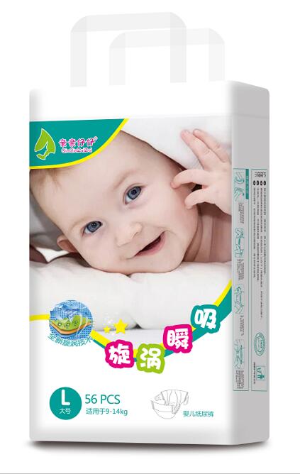 親親仔仔嬰兒紙尿褲L56.jpg 親親仔仔嬰兒紙尿褲L56.jpg