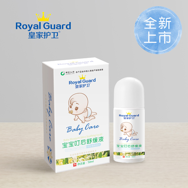 皇家護(hù)衛(wèi)寶寶叮后舒緩液.jpg 皇家護(hù)衛(wèi)寶寶叮后舒緩液.jpg