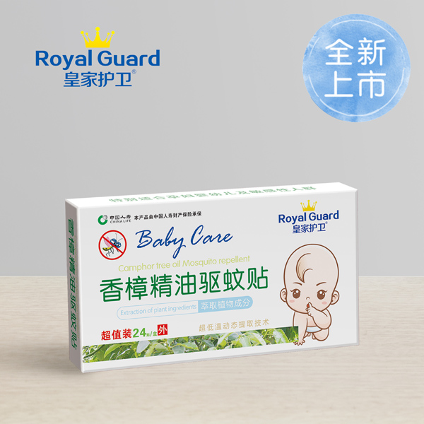 皇家護衛(wèi)香樟精油驅(qū)蚊貼.jpg 皇家護衛(wèi)香樟精油驅(qū)蚊貼.jpg