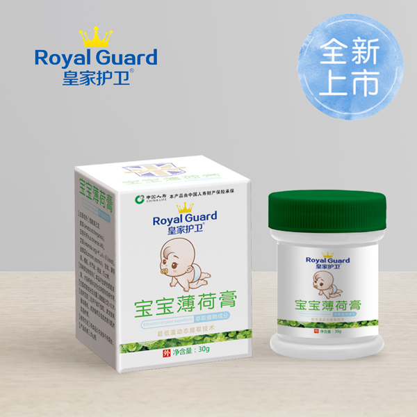 皇家護衛(wèi)寶寶薄荷膏.jpg 皇家護衛(wèi)寶寶薄荷膏.jpg