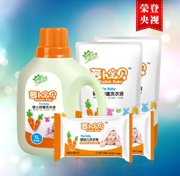 蘿卜寶貝洗滌用品組合主圖.jpg