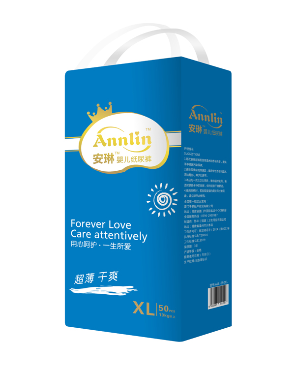 安琳yinge紙尿褲藍版XL50.jpg 安琳yinge紙尿褲藍版XL50.jpg