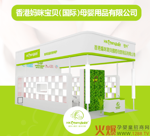 ���䌚ؐ�\(ch��ng)�����W�R������������(gu��)�H�Ћ�ͯ�a(ch��n)Ʒ���[��(hu��)���_(k��i)���������o(h��)֮����