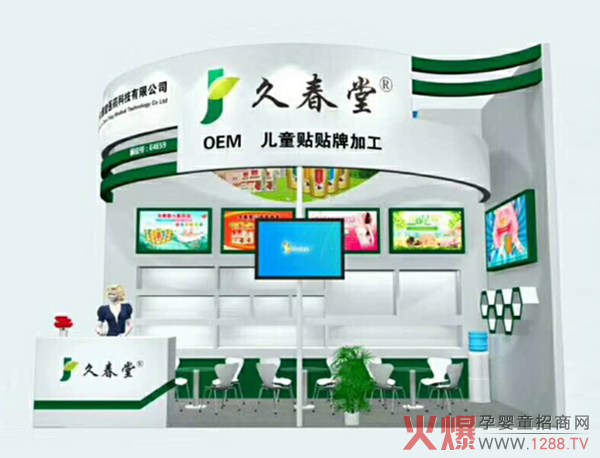 �н�(j��ng)��֮�}�j(lu��)���ô���ϴ�o(h��)�����27�þ����������Ћ�ͯ�a(ch��n)Ʒ���[��(hu��)���P(y��ng)��(gu��)�t(y��)֮��Ը��