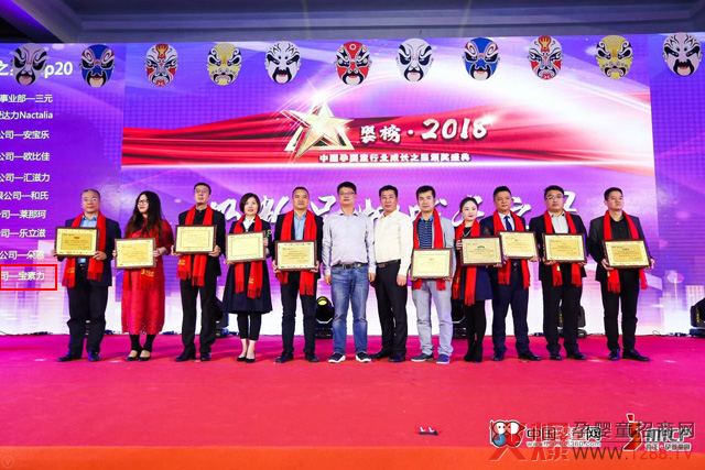 ��(ji��n)����Ȼ�����o(h��)���L(zh��ng)���R�������s�@���2018�̷�Ʒ�Ƴ��L(zh��ng)֮��