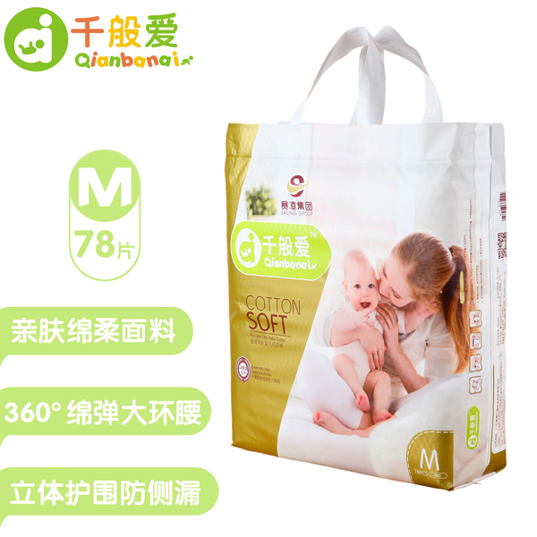 千般愛(ài)紙尿褲M碼77片.jpg 千般愛(ài)紙尿褲M碼77片.jpg