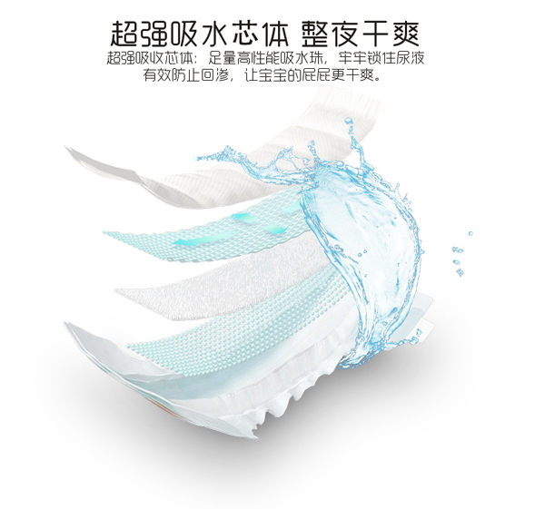 千般愛(ài)紙尿褲詳情6.jpg