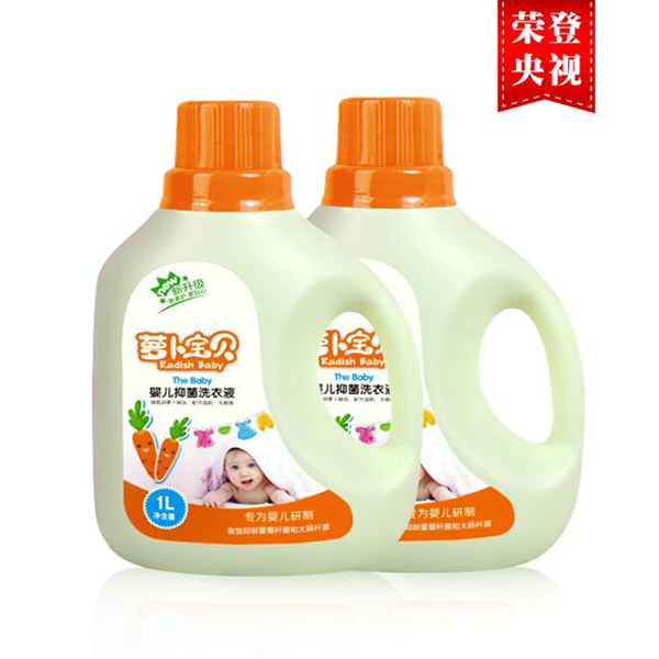 蘿卜寶貝洗衣液瓶裝2瓶