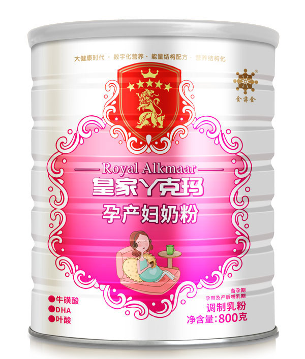 皇家丫克瑪孕產(chǎn)婦奶粉800克.jpg 皇家丫克瑪孕產(chǎn)婦奶粉800克.jpg