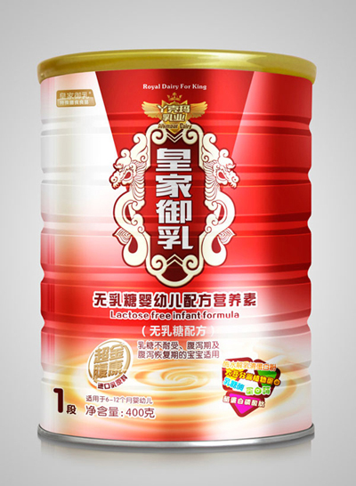 皇家御乳無乳糖嬰幼兒配方營養(yǎng)素1段