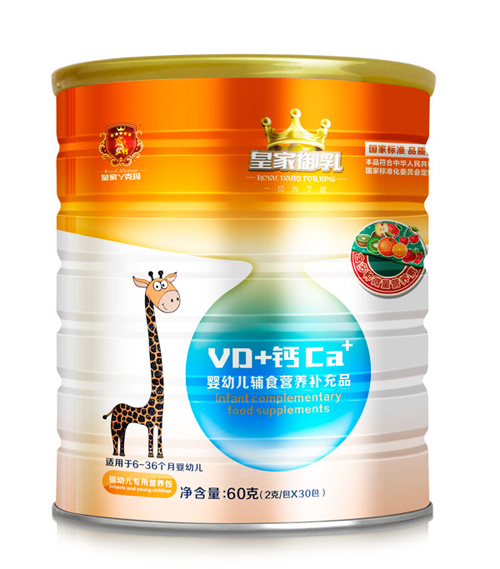 皇家御乳VD+鈣營養(yǎng)包
