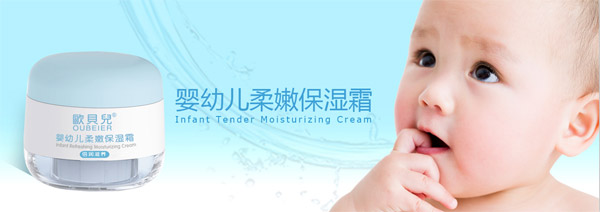 歐貝兒yingye柔嫩保濕霜.jpg 歐貝兒yingye柔嫩保濕霜.jpg