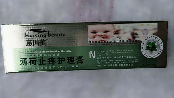 惠因美薄荷止癢護(hù)理膏.jpg 惠因美薄荷止癢護(hù)理膏.jpg