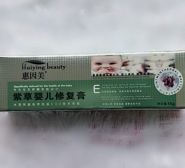 惠因美紫草嬰兒修復(fù)膏.jpg 惠因美紫草嬰兒修復(fù)膏.jpg