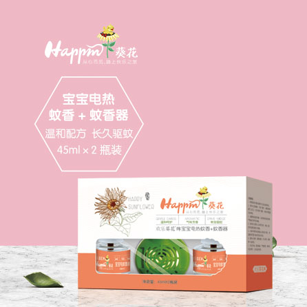 歡樂(lè)葵花寶寶電熱蚊香