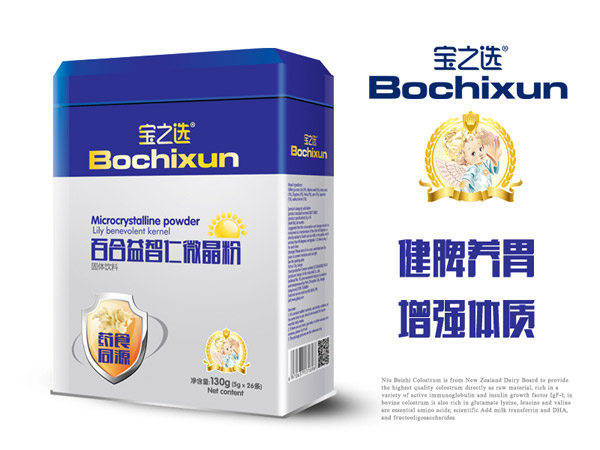 寶之選百合益智仁微晶粉.jpg 寶之選百合益智仁微晶粉.jpg