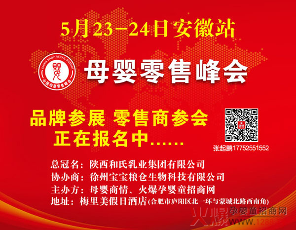 ʢ��(hu��)���u�����̙C(j��)�������oʳ�c��A����sĸ�����۷��(hu��)����վ