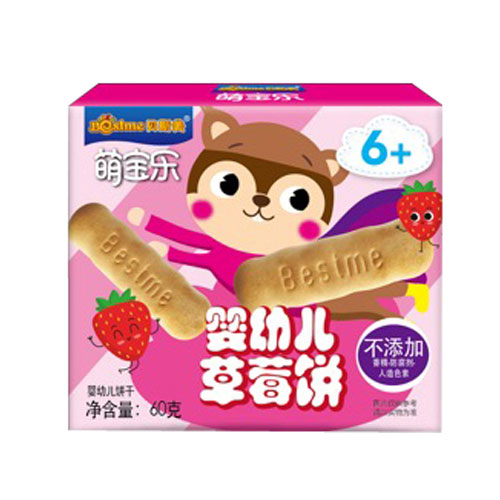 萌寶樂yingye草莓餅.jpg 萌寶樂yingye草莓餅.jpg