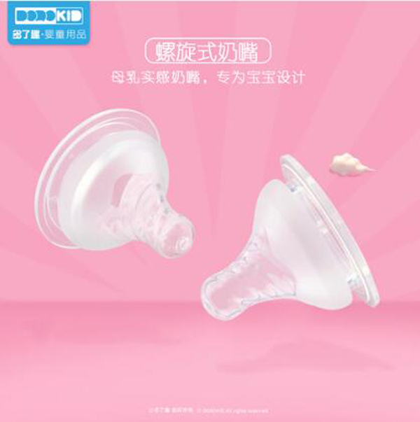 多了趣自然實感寬口徑硅膠奶嘴(M)