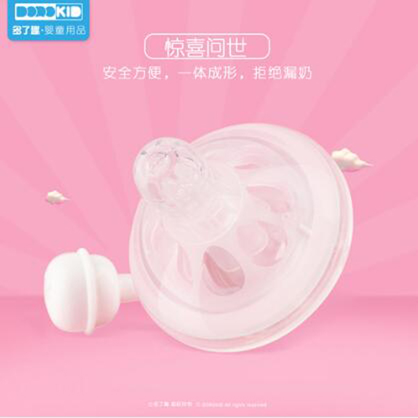 多了趣自然實感防脹氣硅膠奶嘴