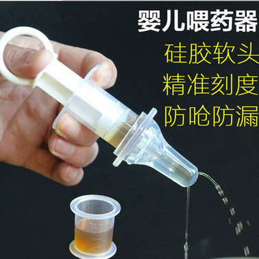 唯昵貝貝yinge喂藥器.jpg 唯昵貝貝yinge喂藥器.jpg