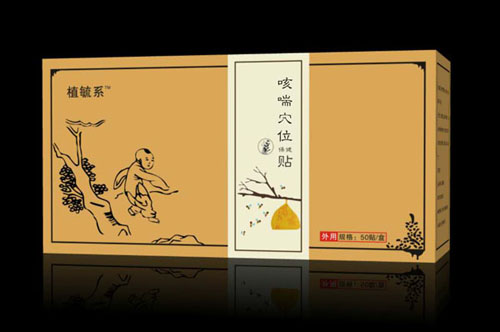 植毓系咳喘穴位保健貼