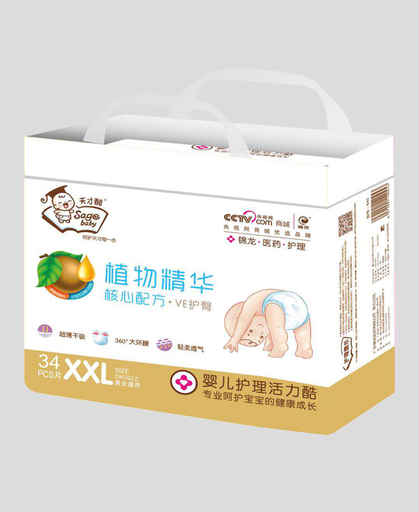 天才酷植物精華yinge護(hù)理活力酷XXL34.jpg 天才酷植物精華yinge護(hù)理活力酷XXL34.jpg