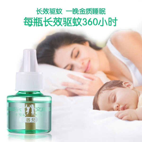 貝因兒電熱蚊香液(無(wú)香型)gongx作用.jpg